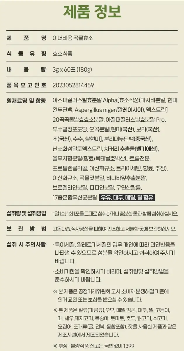 thumbnail-11